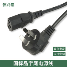 1.2/1.5/1.8ׇƷβԴӡXCm3о^