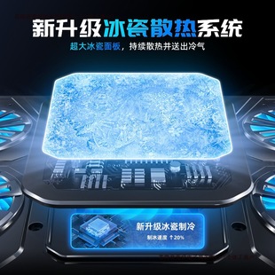 ROG Cooling Super 17 Gun God 7plus Competition Edition Game This Semiconductor Refrigeration External Notes Postage