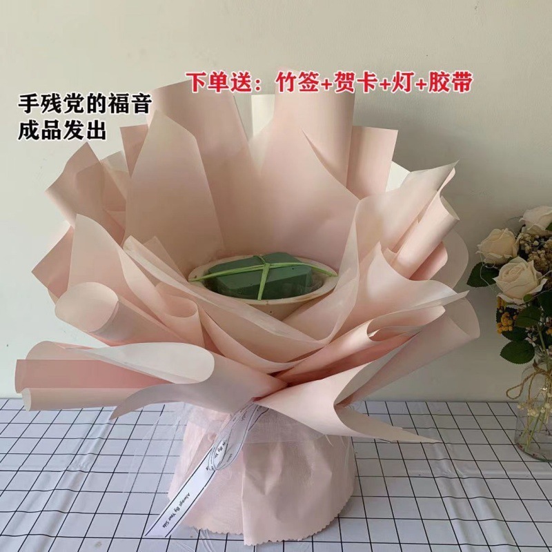 花束包装2024半成品DIY外壳情人节生日儿童节零食|undefined