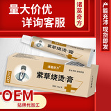 诸葛奇方 Капитал, выполняющий кремовые кремы (не выпущенная горящая кожа боли боли в коже) крем для кожи оптовые