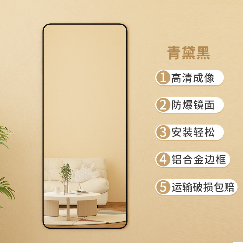 Espejo autoadhesivo de pared de cuerpo entero, espejo de vestir doméstico, dormitorio de chicas, maquillaje de pared, pegado, dormitorio de prueba, espejo de pared