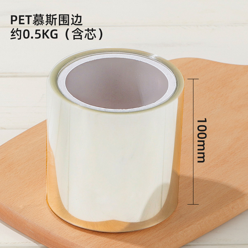 El borde del pastel grueso, el borde transparente, el borde blando, el borde 10 / 8cm de ancho, la decoración del pastel de cumpleaños.