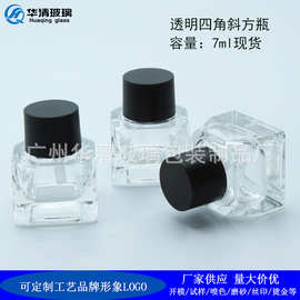 厂家现货 7ml香水玻璃瓶 迷你斜肩盖子香水瓶 便携化妆品分装瓶