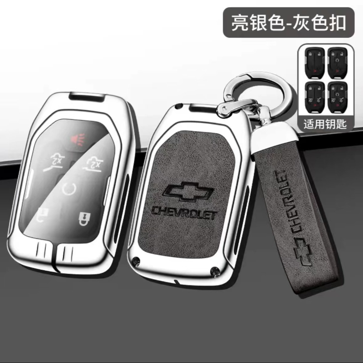 밝은 실버 (전체 세트) 회색 F