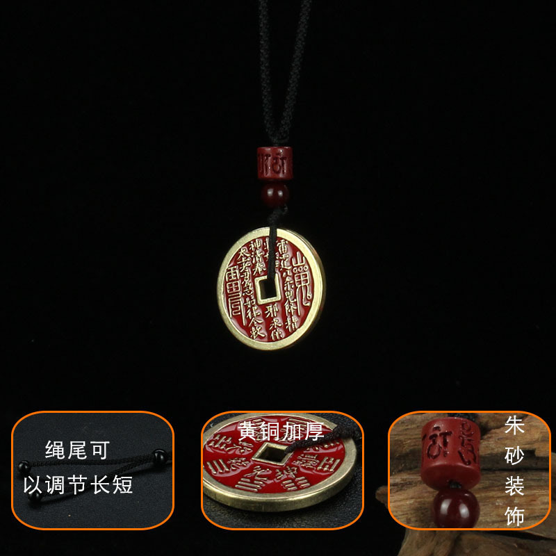 【龍虎山出荷】山鬼は本物のペンダントを使います。|undefined
