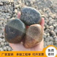 Галька для трансформаторов 5-8cm Галька для очистки воды Галька для мощения двора, мощения сада, ландшафта