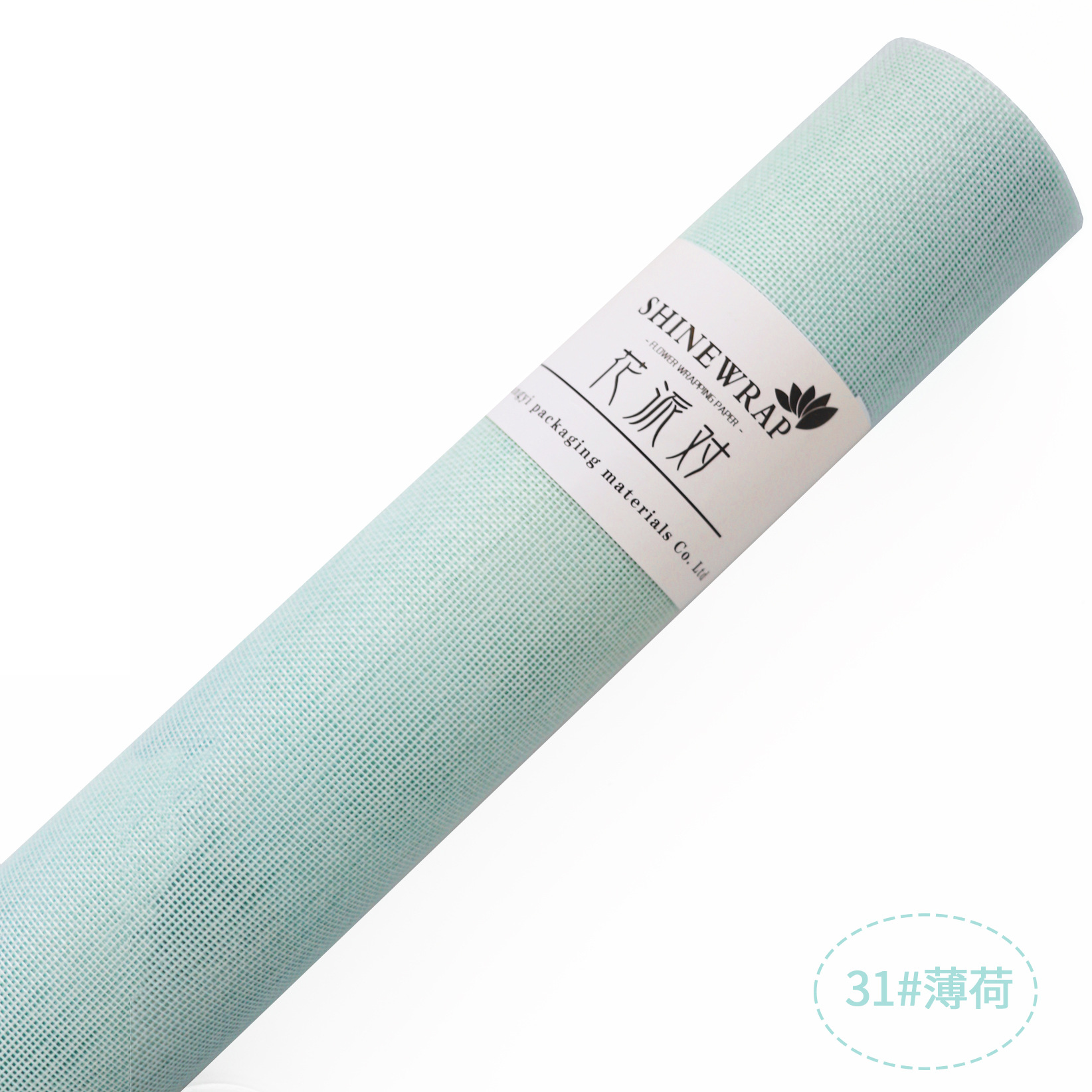 Fábrica de fiestas de flores al por mayor de color sólido enrollar hilo de red flor envasado tela de red florista ramo de flores envasado hilo de red colorido lino rollo