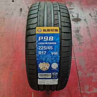 Leo Tire P98 Explosion-Proof Pattern Linglong Tire Leo Series Explosion-Proof Tires Brand New Genuine Fake One Will Compensate You Ten Times