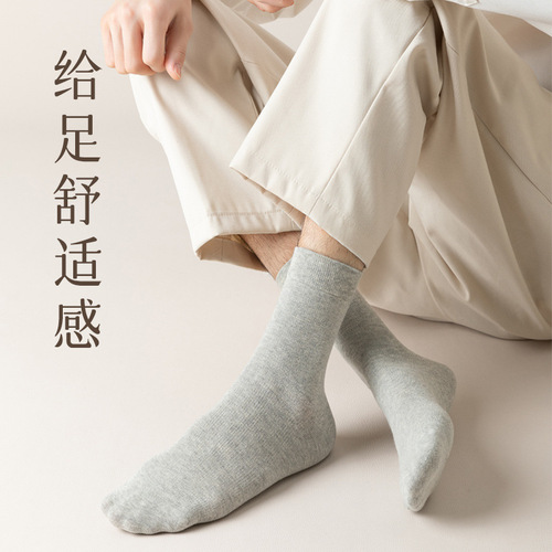Xinjiang cotton socks men's mid-length spring and autumn pure cotton men's socks deodorant black stockings long cotton wholesale