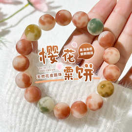 【抖音爆款】天然菩提根花皮手串女樱花粟文玩佛珠念珠手链男批发