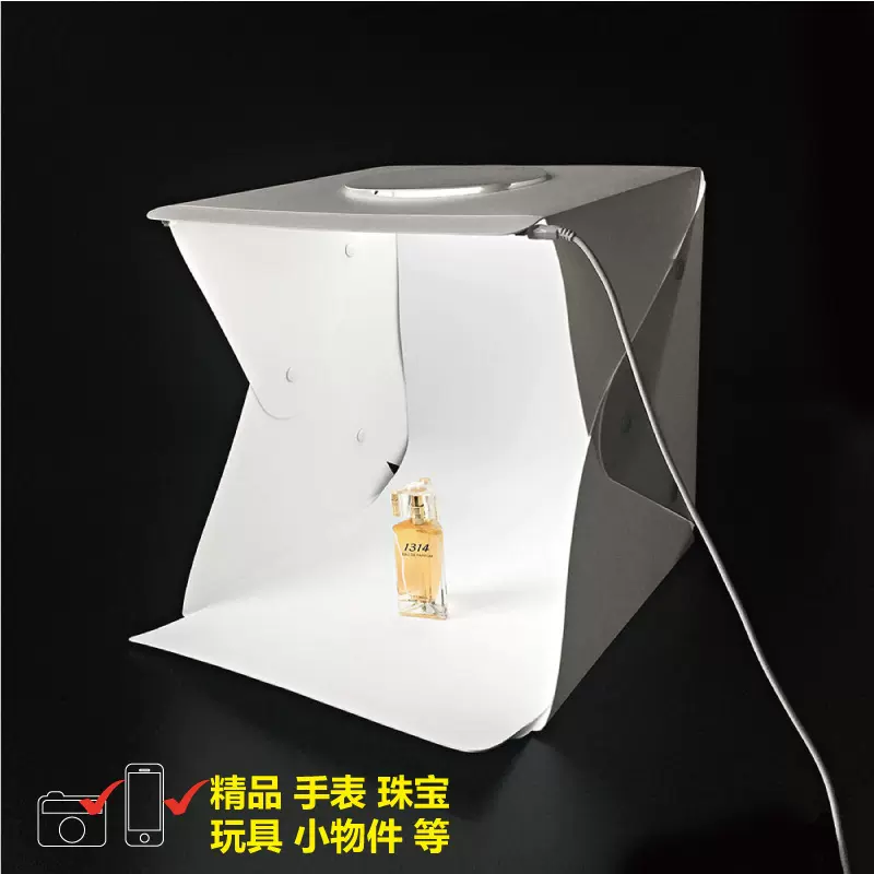 30cm柔光纽扣摄影棚迷你产品拍照抠图LED补光灯箱折叠收纳摄影棚