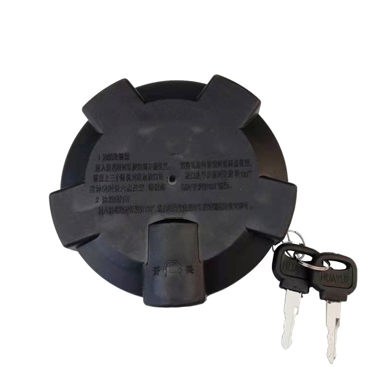 Applicable to HOWO Steyron New M3000X3000 Anti-theft Fuel Tank Cap 99100550031