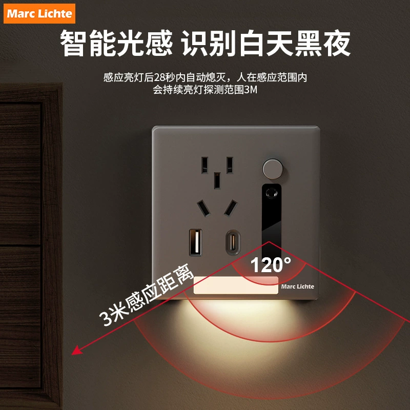 Physiological induction floor lighting, LED night light for bed