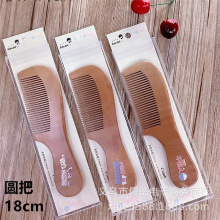 潮语系列木梳传统制作烫花木梳木梳子礼品梳子