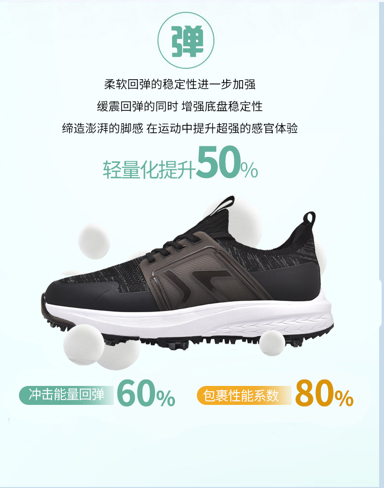 详情页A_04