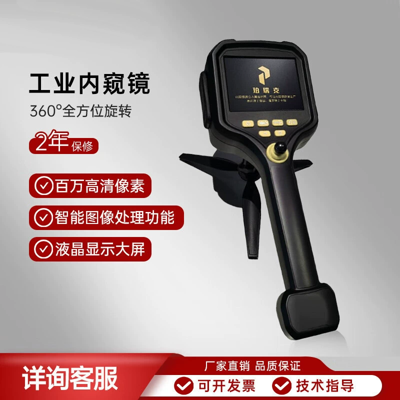 PL100 промышленный эндоскоп полный спектр технического обслуживания автомобиля