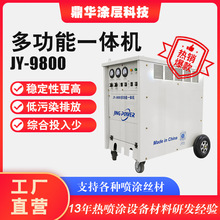 JY-9800�๦��һ�w�C ���T+�ӹ����ÙC �m����N���T�z