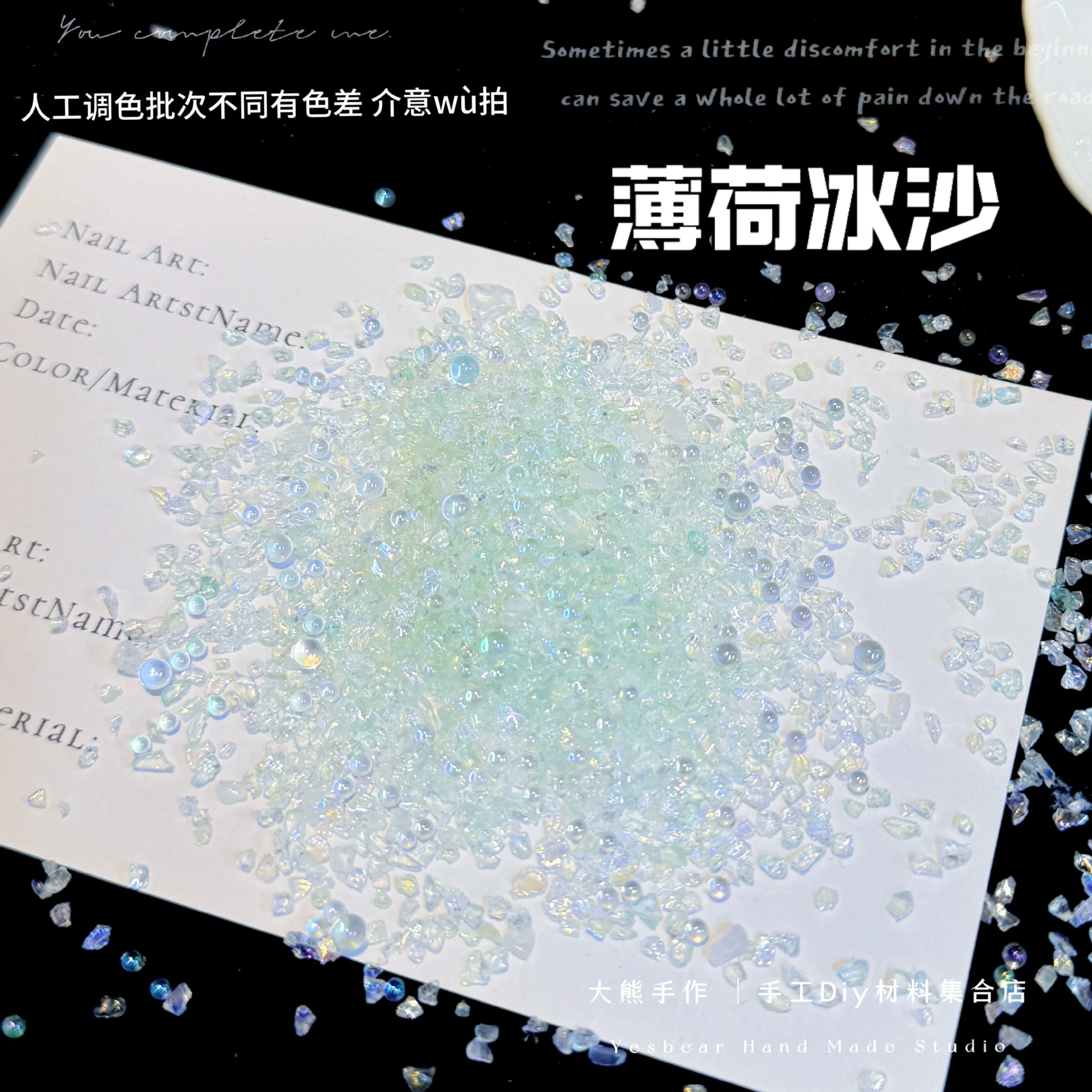 [碎仿幻彩不规则碎石流麻矿石be стеклоDIY большая бурый маникюр заполнениеar流沙]