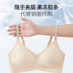 女性用の快適で涼しい椿の香りの下着、反重力リフティング、シームレスなレターストラップ、小さな胸のプッシュアップ、たるみ防止