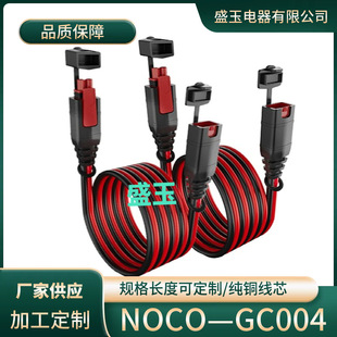 NOCO GC004 X-Connect 10 Ӣ�����L�����Geni us ����늳س����