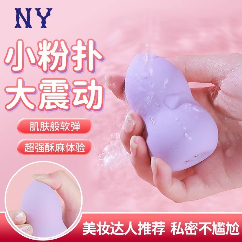 遥控跳蛋女性玩具专用自慰神器情趣用品女自慰器振动用品成人厂家