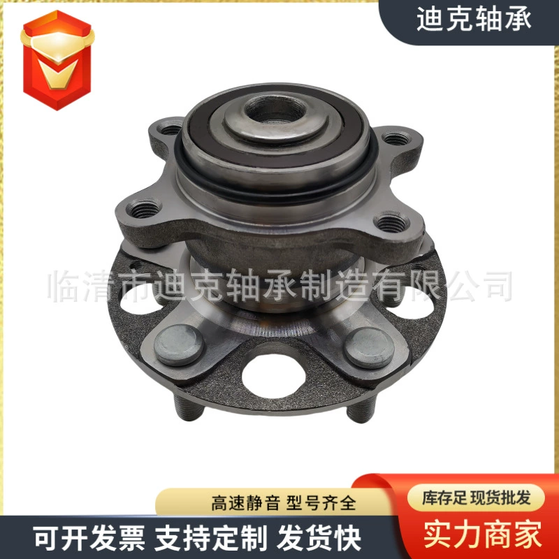 Подшипник ступицы 42200-SNA-A51 завод спот поставки 42200-SNA-A51