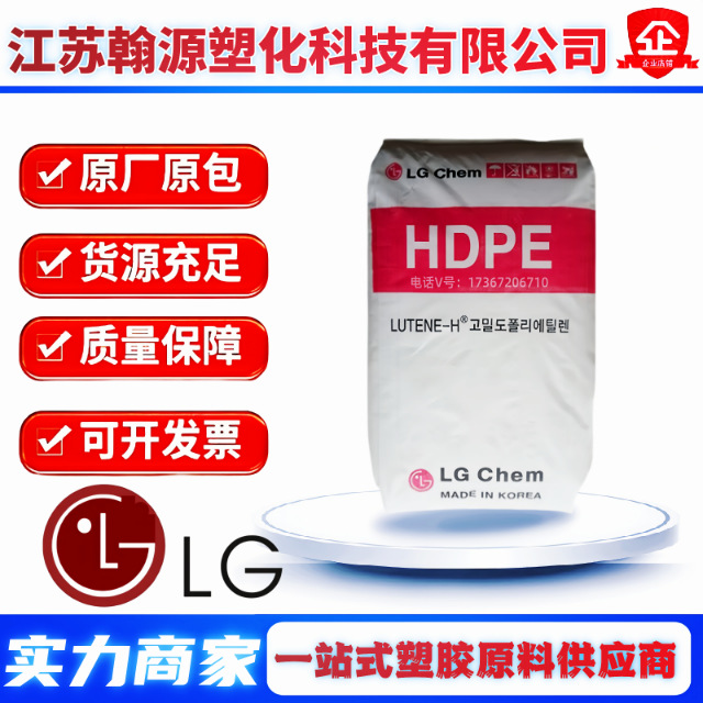 HDPE韩国LG 注塑级ME2500 易加工SM800 水平盖家用品瓶盖护罩原料