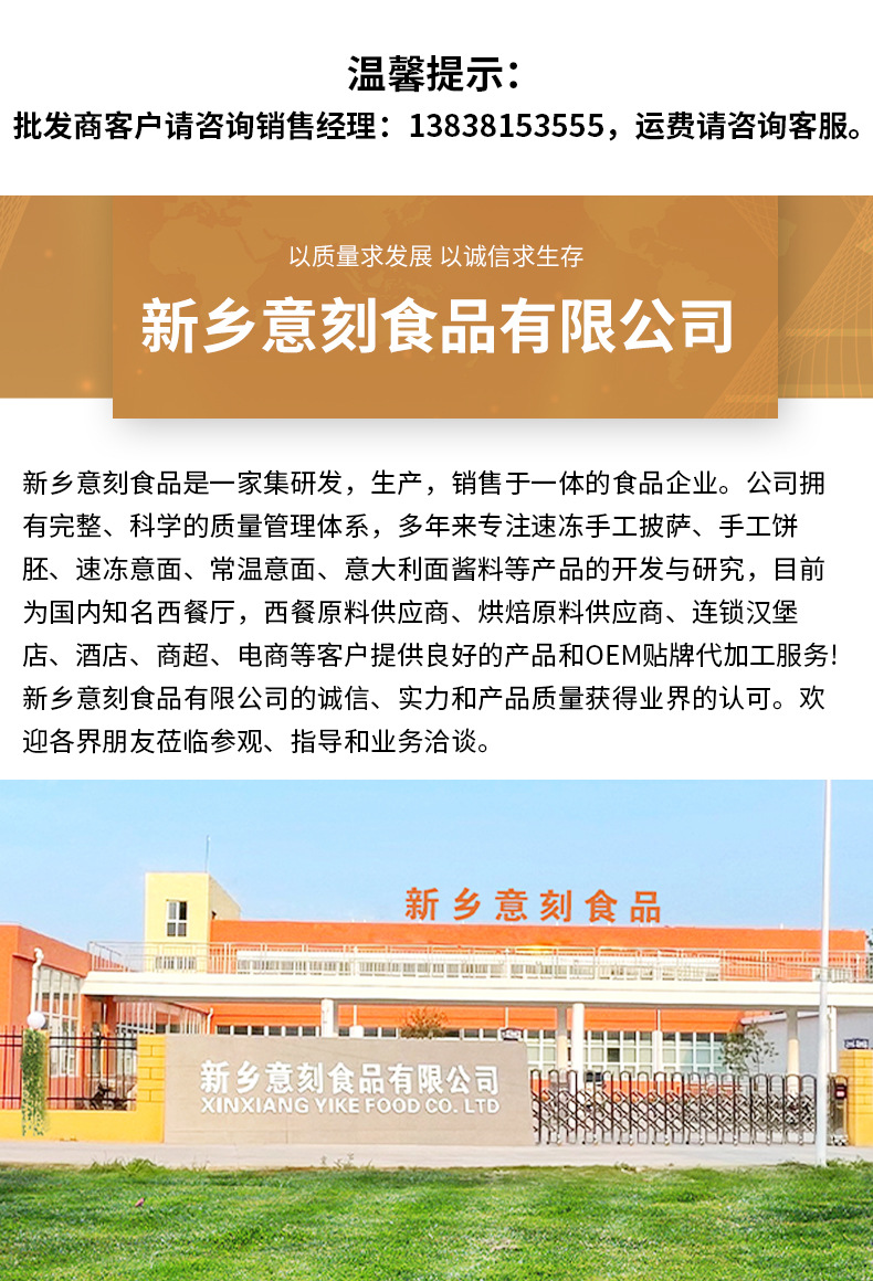 番茄肉酱意面_01