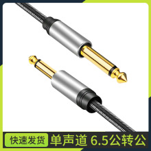 6.35mm�������������l�����������{��̨�B�Ӿ�6.5僽���о