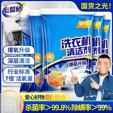 �Ϲܼ�ϴ�C��ϴ���坍�۝n���ÝLͲȫ�Ԅӳ���������