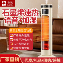 ��Ʒ�羳ȡů����ʽů�L�C�����Z���ٟ��ů���F���ӝ�PTC�ӟ���