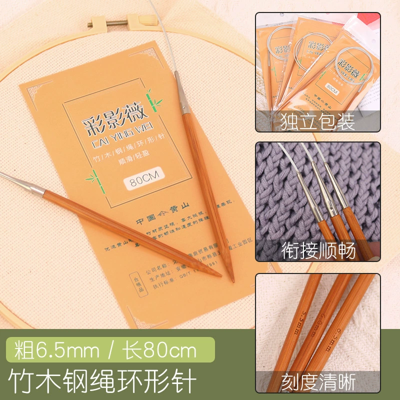 Sweater, woolen knitted scarf, woven needle handmade, tools set