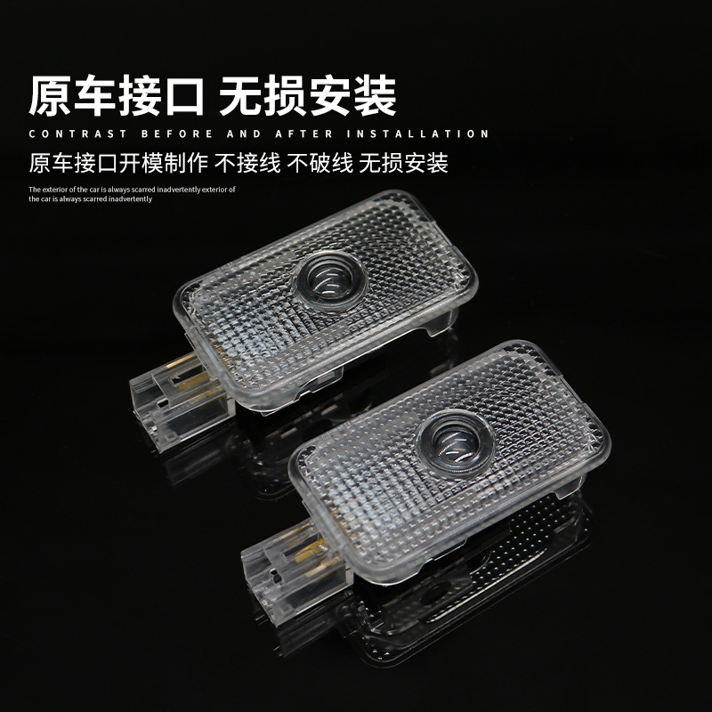 Adecuado para Subaru lámpara de bienvenida bosque hombre orgulloso León ala leopardo BRZ modificado puerta del coche lámpara láser lámpara de proyección