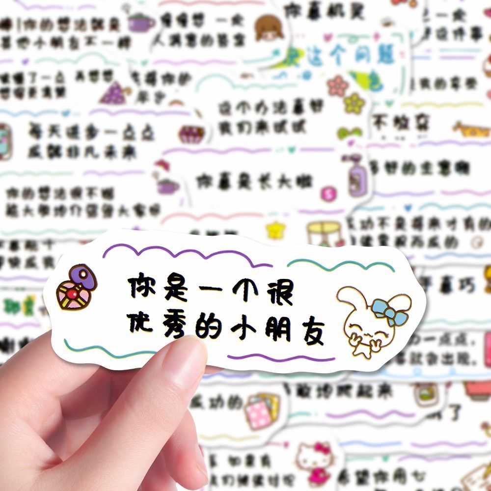 900 pegatinas de texto inspirador de sol para inspirar a los niños maestros elogiar pegatinas materiales de contabilidad de mano estudiantes necesarios diy