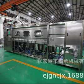 南承机械定制全自动五加仑桶装水灌装生产线600桶NC-600