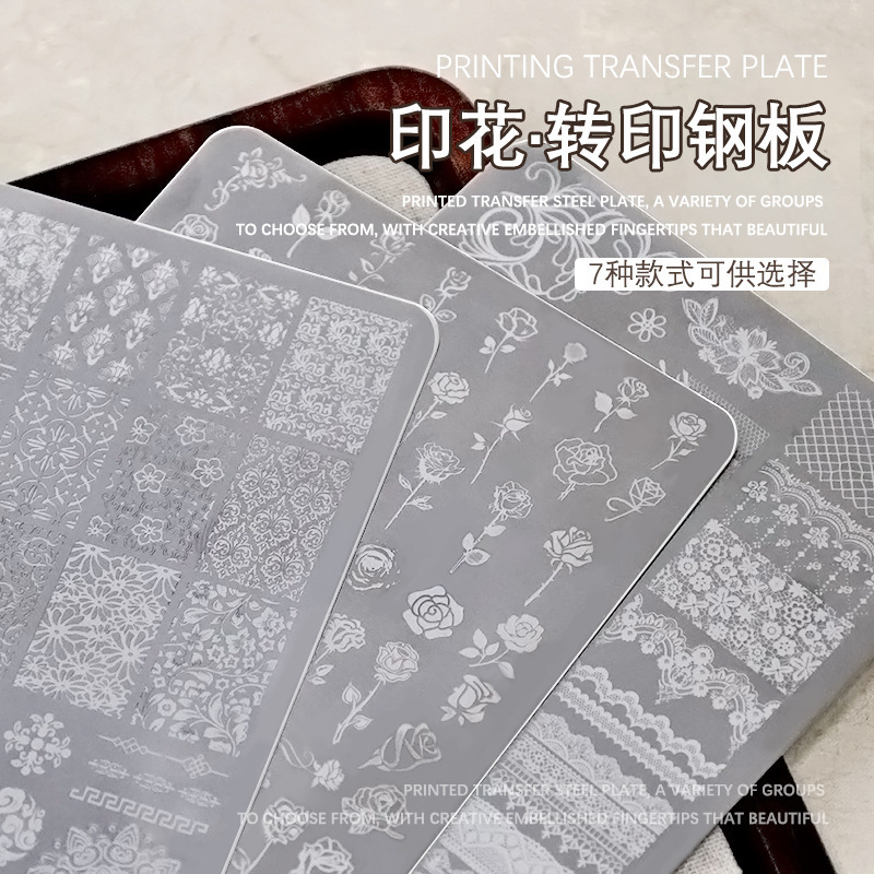 Nail Art Printing Steel Plate Mold Lace Butterfly Rose Flower Ribbon Butterfly Bow Tie Transfer Tool Silicone Seal