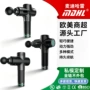 麦迪按摩健身肌肉器材