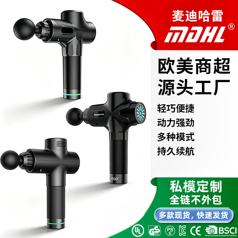MDHL/Madi Harley fascial masajeador fascial pistola masajeador muscular máscara de cuello pistola equipo de fitness pistola de masaje image 3