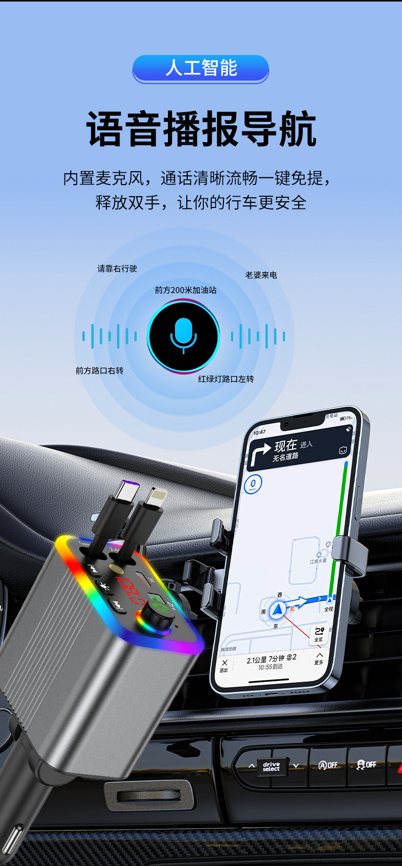 R4R6 Car Bluetooth MP3 Player comes with a retractable cable and supports fast charging for mobile phones, 2026 new model, foreign trade supply