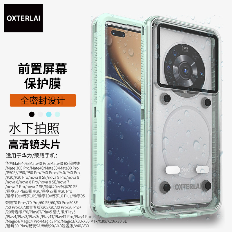 For Honor 30 Mobile Phone Sealed Diving Case Amazon Outdoor Sports Swimming Magic4 Pro Waterproof Case For Honor 30 Mobile Phone Sealed Diving Case Amazon Outdoor Sports Swimming Magic4 Pro Waterproof Case