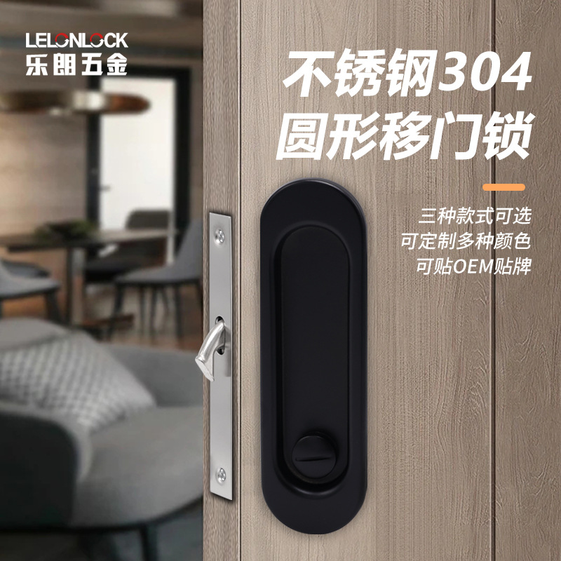 304 acero inoxidable redondo oscuro mango puerta corredera cerradura gancho cerradura de puerta corredera de balcón de cocina cerradura de puerta corredera incrustada