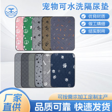 �羳�Ӻ��ˮϴ�ظ�ʹ��ѵ����������͸������ǿ��ˮ��è�����