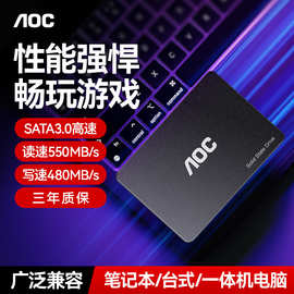 AOC 读速540MB/S台式机512GB/1TB SSD固态硬盘SATA接口
