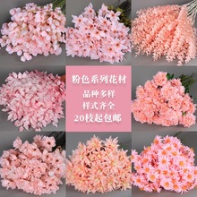 ��c��ɫϵ��������Y�b��Ų廨�ĵ�픻�ˇ��Y�üٻ�����