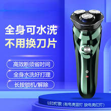 先科电动剃须刀全身水洗续航版充电式防水刮胡剃须刀车载省时包邮