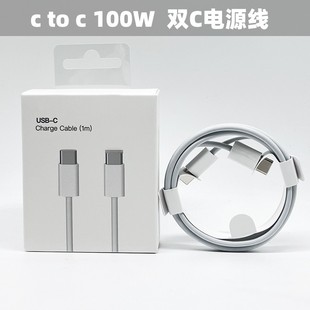 �m���O���pC������iPad�Pӛ����X100W�Դ����늾�MacBook USB-C