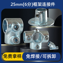 6���F���o���B�Ӽ�25mm�A����ͨ���^��\�⺸���^䓹��B�Ӽ��S��