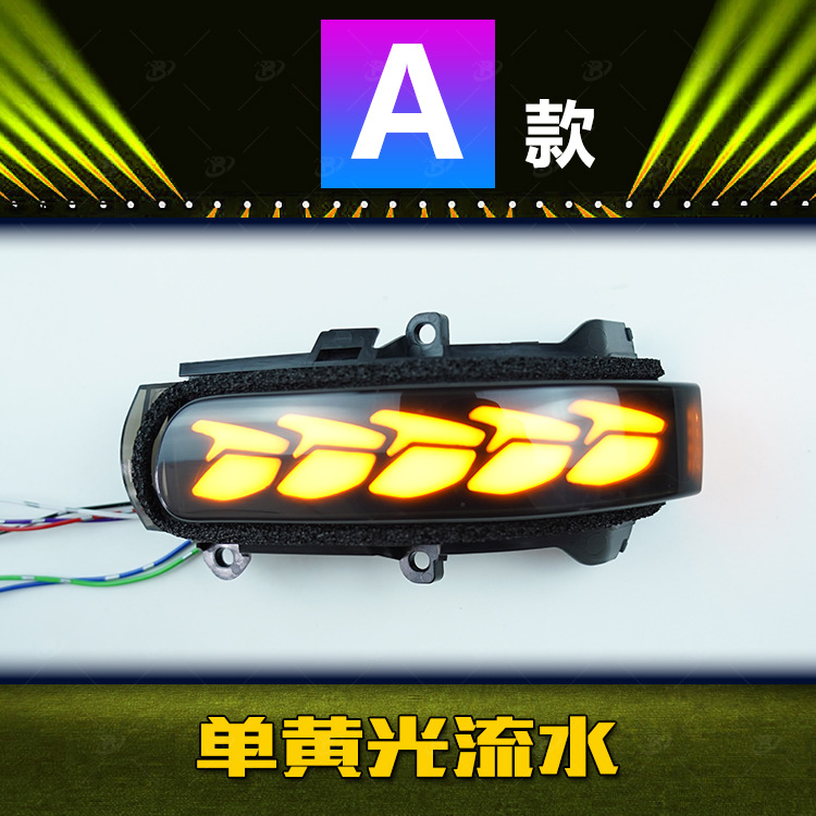 Toyota Rearview Mirror Sequential Turn Signal Light Blue DRL Dragon Scale Style for Toyota Corolla 07-13 (Dönmə işıqları) - a-style-corolla-07-13-yellow-sequential-light