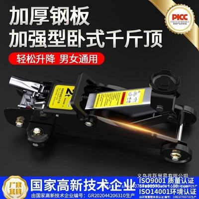 Car jack 2t Car Lift for Small