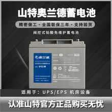 D12-38/12V38AHǦά UPS/EPS/ֱ/ͨŵԴ